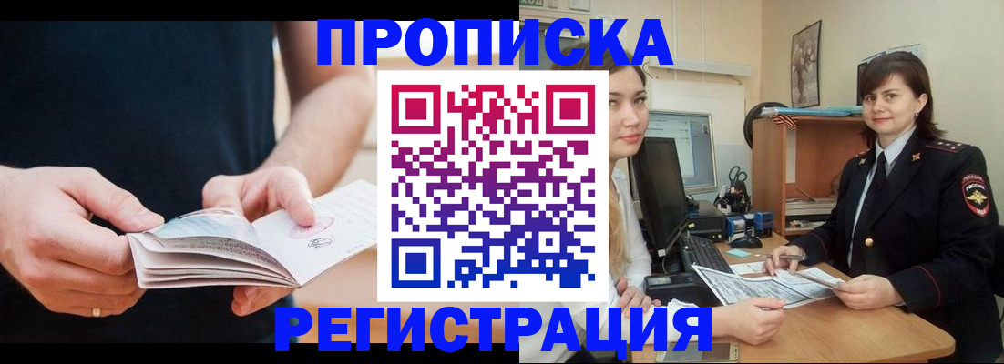 регистрация для школы в Самаре