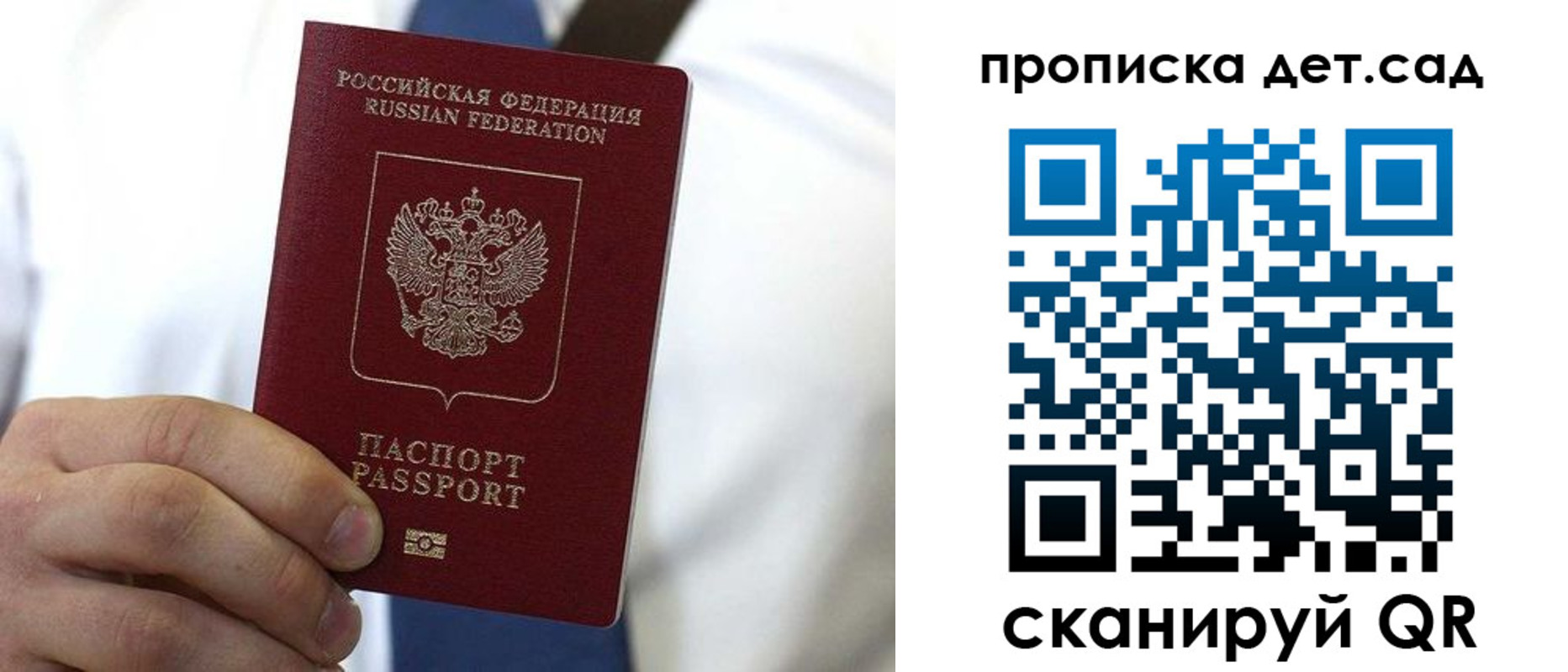 регистрация в Самаре