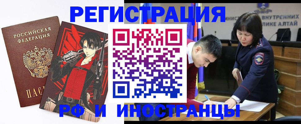 прописка от собственника в Самаре